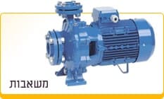 משאבה צנטריפוגלית